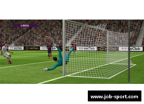 奥斯曼球员:探索土耳其足球的明日之星 奥斯曼球员:探索土耳其足球的明日之星